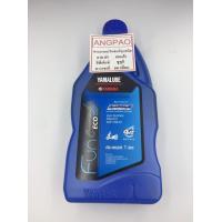 ราคา น้ำมันเครื่อง กึ่งสั่งเคราะห์ 10W 40 1ลิตร สำหรับ เกียร์ออโตเมติก YAMAHA YAMALUBE ยามาฮ่า (4336428256)