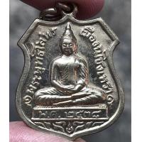 ราคา หลวงพ่อโสธร เหรียญกลมตำรวจ พระเครื่อง จี้พระ จี้ (14396691704)