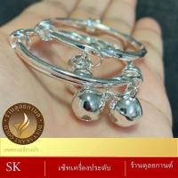 ราคา กำไลข้อเท้า สีเงิน 2 ชิ้น เด็กผู้หญิง เด็กผู้ชาย ลายALLY (16372620034)