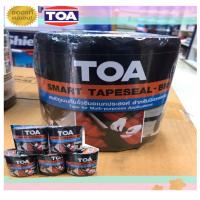 ราคา TOA smart tapeseal เทปบิทูเมนกันรั่วซึมอเนกประสงค์ สำหรับปิดรอยต่อ (3307750755)