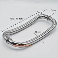 ราคา HOAY มือจับสแตนเลส 304แท้มือจับประตูบานสวิงมือจับประตูบานเลื่อน มือจับประตูกระจก (7939348634)