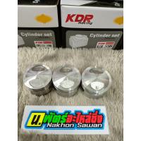 ราคา ลูกสูบแต่ง หัวนูน สลัก13มิลขนาด53 54 56มิลเหมาะสำหรับเวฟW110iทุกรุ่น สินค้าพร้อมหลบวาว (21491908194)