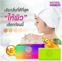 ราคา CHINESE SISTER Natural Green Soap สบู่จักรวาล ผิวขาว แถมฟรี ถุงตีฟอง (20404634505)