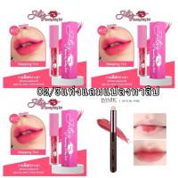 ราคา ลิปทินท์แม่จิตลิปทินท์สักปาก (21541349240)