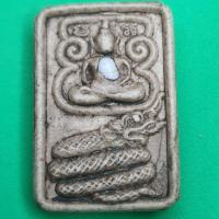 ราคา พระปางสมาธิ ทรงนาคราช สีน้ำตาล รุ่น อำนาจ เมตตา แคล้วคลาด ไม่จน (4769638492)