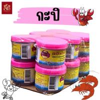 ราคา กะปิกุ้ง ตราปู ขนาด 90 กรัม ยกแพ็คx12 (21486837014)