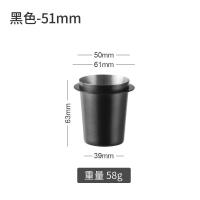 ราคา ถ้วยรับผงสำหรับเครื่องชงกาแฟสแตนเลส304ถ้วยวัดเมล็ดกาแฟบดสดถ้วยกลิ่น51 53 58อุปกรณ์รับผงทั่วไป (19980919474)