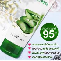 ราคา โฟมล้างหน้า From nature Aloevera Moist Cleansing Foam 95 ปริมาณ 150กรัม (20567133569)