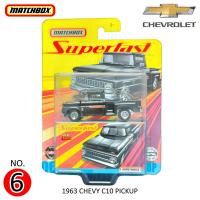 ราคา โมเดลรถเหล็ก MATCHBOX SUPERFAST ล้อยาง ลิขสิทธิ์แท้ โมเดลรถ รถเหล็ก (19579353166)
