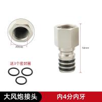 ราคา ข้อต่อท่ออากาศ1นิ้วข้อต่อตรงสำหรับปืนลมขนาดใหญ่ข้อต่อสากลสำหรับปืนลมขนาดใหญ่ (20377112948)