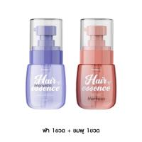 ราคา เอสเซ้น ส์ ผม บำรุงผม DOUBLE T hair essence เซรั่มบำรุงผม เร่งผมยาว น้ำตบผม ที่บำรุงผม เซรั่มเร่งผมยาว เอสเซ้นส์ บำรุงผม (21469426723)