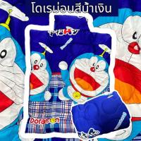 ราคา ที่นอนเด็กอนุบาล ที่นอนอนุบาล แบบสายแปะตีนตุ๊กแก (20321922016)