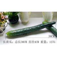 ราคา TAO Lights Décor ผักปลอมมะระปลอมข้าวโพดปลอมมะเขือยาวปลอมแตงกวาปลอมตกแต่งร้านอาหาร (13797629355)