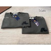 ราคา มาแรง เสื้อยืดงานปัก Mc ป้ายห้อย พร้อมส่ง (16883428821)