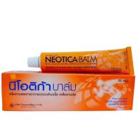ราคา Neotica Balm นีโอติก้า บาล์ม 30 60 100 กรัม (21504220078)