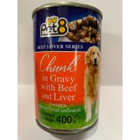 ราคา Pet8 อาหารกระป๋องสุนัข ขนาด400กรัม สินค้าใหม่ราคาพิเศษ 4กระป๋อง 119 บาท รสเนื้อในเกรวี่ มี4แบบ แสนอร่อย (9409704503)