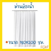 ราคา IKEA อิเกีย BJÄRSEN เบยร์เชน ผ้าม่านห้องน้ำ ห่วงแขวนห้องน้ำ (19855119587)