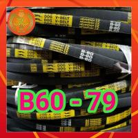ราคา สายพานรถไถนา สายพานเกษตร สายพานร่องB 60 79 ตรา หมา ดอกจิก (12103957003)