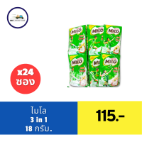 ราคา ไมโล แอคทิฟ โก 3อิน1 เครื่องดื่มช็อกโกแลตมอลต์ปรุงสำเร็จชนิดผง 18 34 ก (21412874182)
