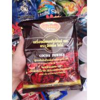 ราคา ผงโกโก้ลิตเติ้ล ขนาด 500 กรัม (21462431919)