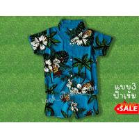 ราคา ชุดสงกรานต์เด็ก 2 12 ขวบ พร้อมส่ง เสื้อลายดอกเด็ก ชุดฮาวาย ดช ดญ เสื้อลายดอกสงกรานต์ 2567 เสื้อสงกานเด็ก (21544051649)