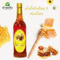 ราคา น้ำผึ้งป่าเดือน 5 คัดพิเศษ แท้บริสุทธิ์ จากเกสรดอกไม้ป่า 1000 กรัม (7171314512)