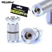 ราคา สตาร์นัท Risk สำหรับตะเกียบจักรยานซางคาร์บอน (12692397799)