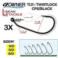 ราคา OWNER HOOK TWIST LOCK เบ็ดตกปลา (21537814837)