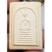 ราคา พระสมเด็จพิมพ์วัดเกศไชโยพระบ้านๆราคาแบ่งปันเลยจ้า (17860789036)