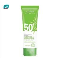 ราคา วัตสัน เลิฟ มาย สกิน เวรี่ ไฮ โพรเทคชั่น ซันสกรีน อโล เฟส แอนด์ บอดี้ โลชั่น SPF50 100มล (20355602140)