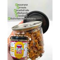 ราคา หอยทรงเครื่อง สูตรโบราณ หอยสามรส หอยลายแท้ๆๆ แบรนด์ พันลี้ สด สะอาด ทุกกระปุก ไม่ใช่สารใดๆๆ (21494099192)