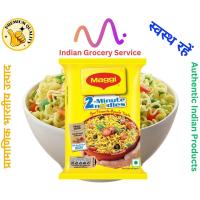 ราคา Maggi Noodle Masala 70g บะหมี่กึ่งสำเร็จรูปอินเดีย รสมาสาลา (20543163332)