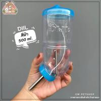 ราคา GM PETSHOP ขวดน้ำกระต่าย ขวดน้ำแฮมเตอร์ ขวดน้ำสัตว์เลี้ยง ราคาถูก (16846652076)