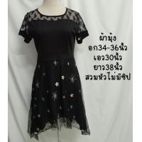 ราคา เดรสมือสอง เสื้อมือสอง เดรสลูกไม้ เสื้อลูกไม้ เดรสทำงาน ผ้าเด้ง อก34 38นิ้ว ชุด4 พร้อมส่ง ดูไซส์ก่อนสั่งนะค่ะ (16685060613)