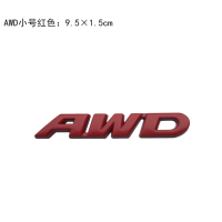 ราคา โลโก้รถ4WD โลโก้โลหะสติกเกอร์ติดรถ4x4โลโก้รถออฟโรด4WD AWD ของตกแต่งโลโก้รถสปอร์ตกีฬา (19853662211)
