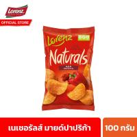 ราคา ลอเรนซ์ เนเชอรัลส์ มายด์ปาปริก้า 100 กรัม Lorenz Naturals Mild Paprika 100 g (21485568529)