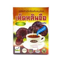 ราคา เห็ดหลินจือผงสำเร็จรูป กล่อง บ้านห้วยม่วง (1297520772)