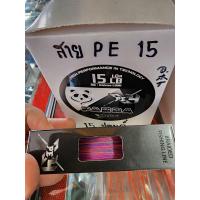 ราคา สายหลีด สายPE 15 80 ปอนด์ (21397839545)