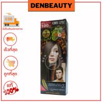 ราคา Farger hair color สีย้อมผมฟาร์เกอร์ สีสวย ครบทุกเฉดสี ตัดฝา (21405852316)