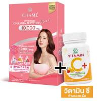 ราคา Chame Collagen Plus 10 000 mg ชาเม่ คอลลาเจน พลัส 10 ซอง ชาเม่คอลลาเจน (13222937915)