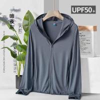 ราคา เสื้อกันยูวี UPF50 เสื้อกันแดด เสื้อแขนยาวมีหมวก เสื้อกันUV ระบายอากาศได้ดี เสื้อกันแดดผญ เสื้อกันแดดผช (20930862293)
