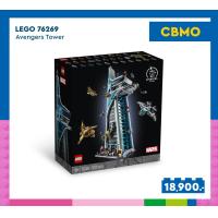 ราคา LEGO Super Heroes Marvel 76269 Avengers Tower Building Kit 5201 Pieces (21531572538)