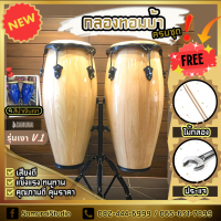 ราคา กลองทอมบ้า สีเงา samurai อย่างดี ครบชุด พร้อมของแถมเพียบ (21323363128)