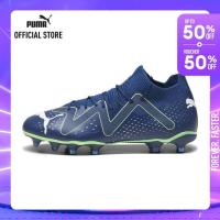 ราคา PUMA FOOTBALL รองเท้าฟุตบอลผู้ชาย FUTURE MATCH FG AG สีฟ้า FTW 10737003 (21482169131)