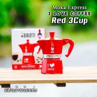 ราคา Bialetti กาต้มกาแฟสด รุ่นพิเศษ i love coffee ขนาด 36คัพ Moka Pot ของแท้100 (10482017096)