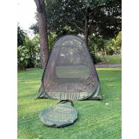 ราคา กระโจมวิปัสสนา 1 มุ้งโปร่ง ใช้นั่งสมาธิ (496262796)