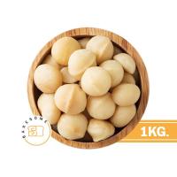 ราคา Raw Whole Macadamia แมคคาเดเมีย เต็มเม็ด ดิบ 1 กิโลกรัม เต็มเม็ด เกรด AAA (10096007393)