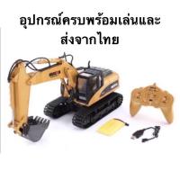 ราคา รถแม็คโครบังคับ หัวตักเหล็ก รถก่อสร้างบังคับ 15 ฟังก์ชั่นตักได้จริง 2 in 1 มี 2 หัวเปลี่ยนได้ (20397106537)