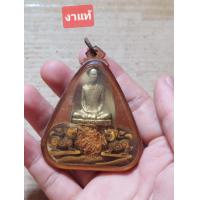 ราคา เครื่องรางสิงห์หลวงพ่อเดิมเลี่ยมพร้อมรูปหล่อ (21351971744)