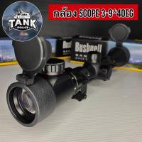 ราคา กล้องส่องทางไกลกล้องสโคป 3 9 40EGใช้งานจริง (20177602484)